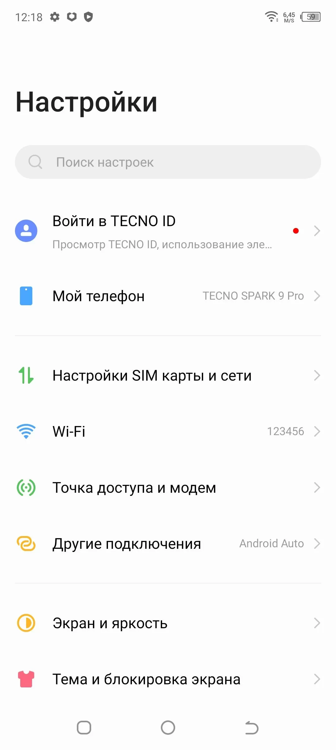 5 причин купить Tecno Spark 9 Pro | hwp.ru