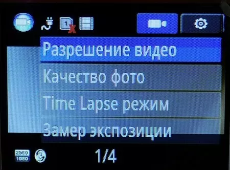 Digma FreeDrive 300 и 400