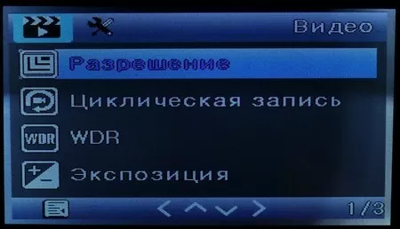 Digma FreeDrive 300 и 400