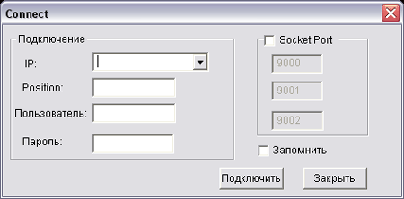 Программное обеспечение Дозор