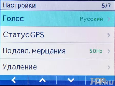 Garmin GDR-35