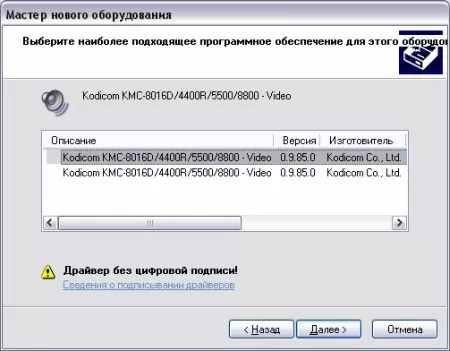 16-канальная система видеонаблюдения ORIENT SDVR-604C