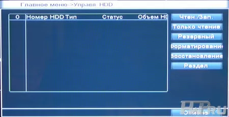 Настройка видеорегистратора ORIENT SEDR-6308AD