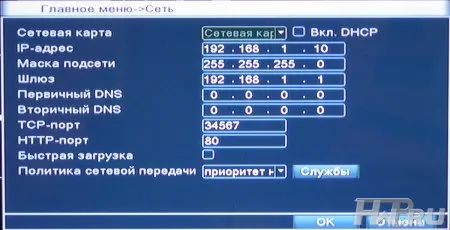 Настройка видеорегистратора ORIENT SEDR-6308AD