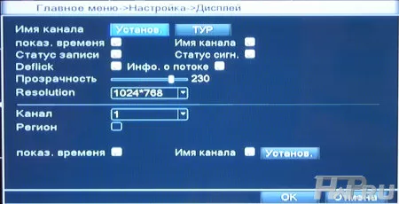 Настройка видеорегистратора ORIENT SEDR-6308AD