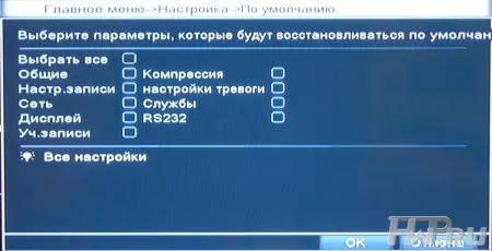 Настройка видеорегистратора ORIENT SEDR-6308AD