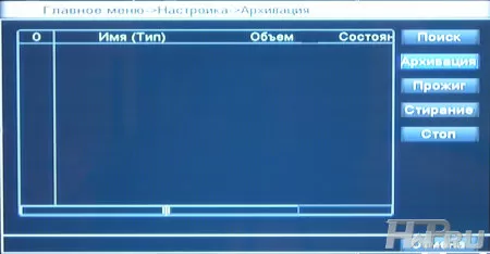Настройка видеорегистратора ORIENT SEDR-6308AD