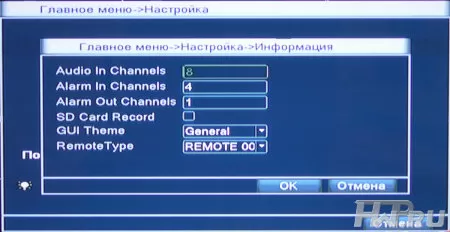 Настройка видеорегистратора ORIENT SEDR-6308AD