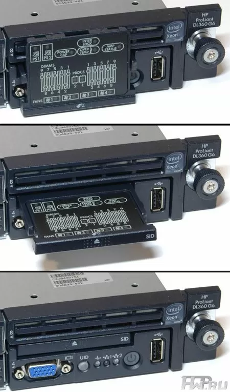 Сервер HP ProLiant DL360 G6