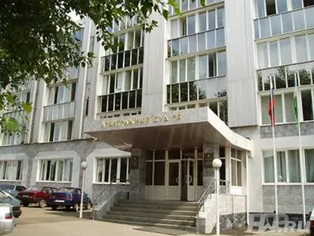 Арбитражный суд РФ