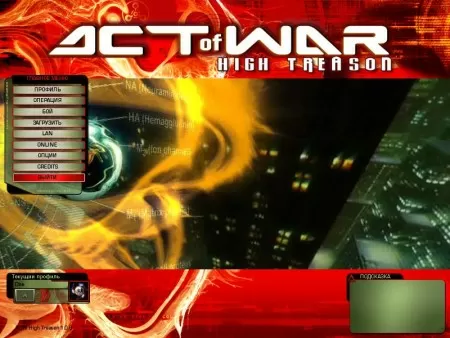 Act of War - High Treason