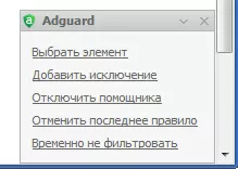 как удалить адгуард полностью с компьютера | Дзен