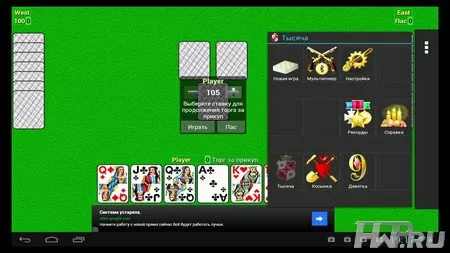 Игры на Android 2012 года