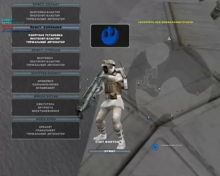Star Wars Battlefront II