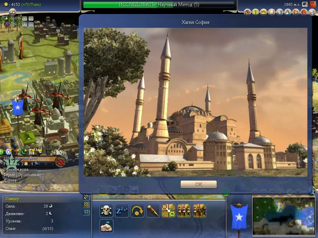 Обзор игры Civilization IV | hwp.ru