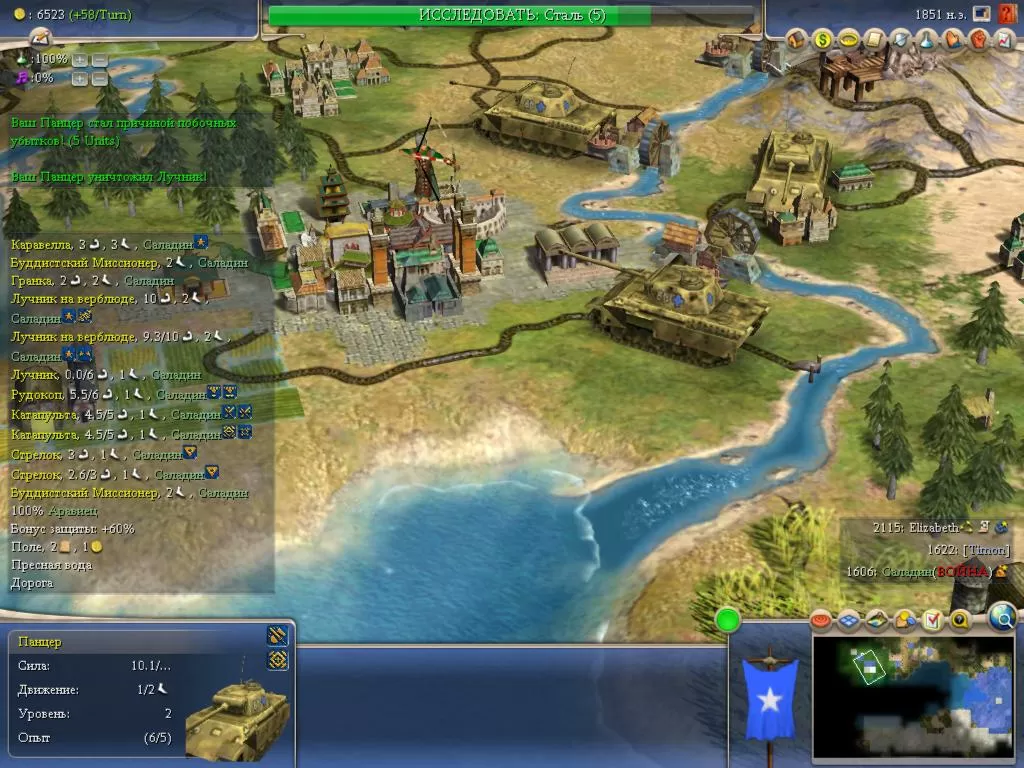 Обзор игры Civilization IV | hwp.ru