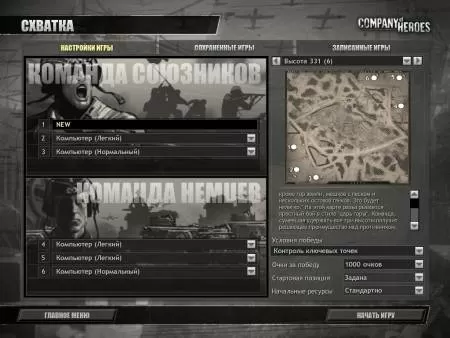 Обзор 2в1
