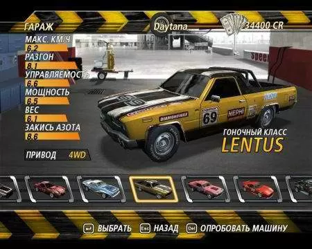 Flatout 2