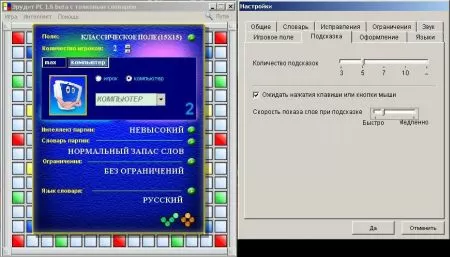 Эрудит