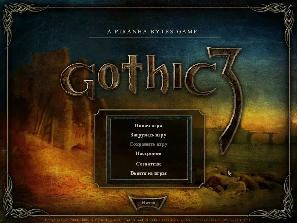 Обзор игры Gothic 3 | hwp.ru