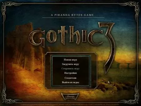 Обзор игры Gothic 3