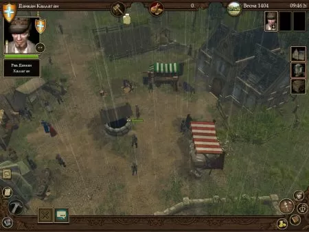 The Guild 2