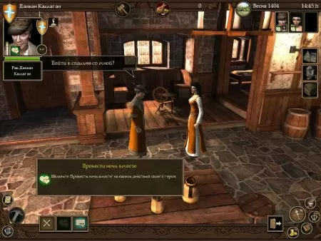 The Guild 2