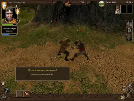 The Guild 2