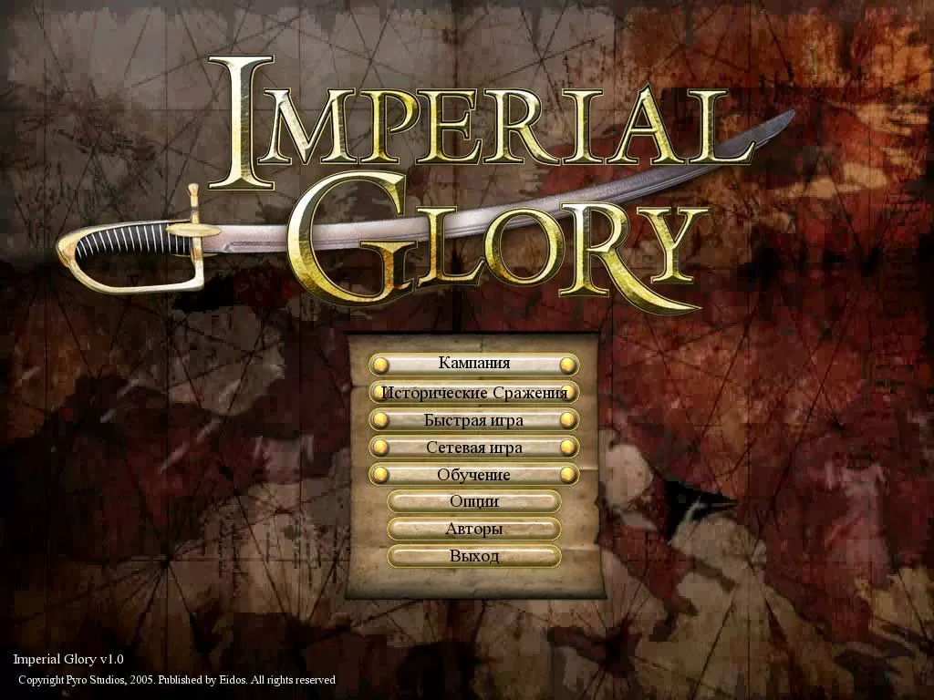 Обзор игры Imperial Glory | hwp.ru