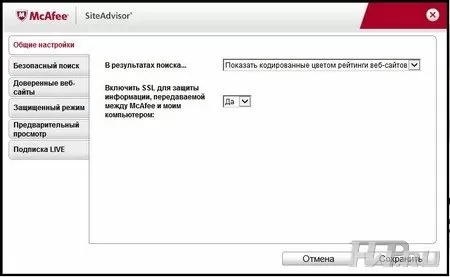 McAfee LiveSafe