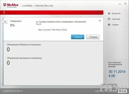 McAfee LiveSafe
