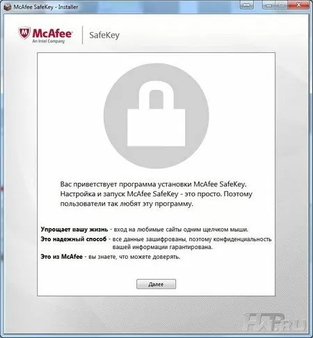 McAfee LiveSafe