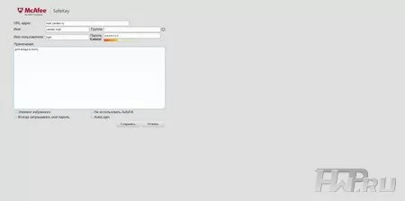 McAfee LiveSafe
