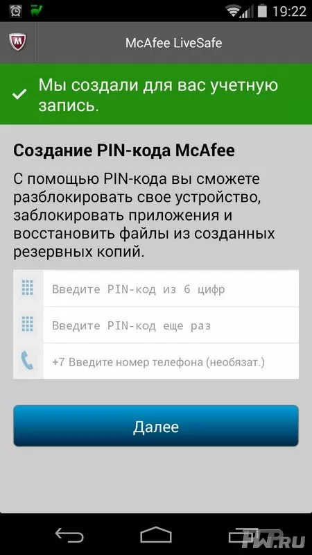 McAfee LiveSafe