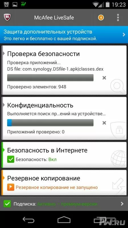 McAfee LiveSafe