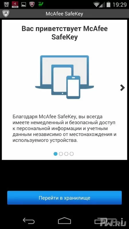 McAfee LiveSafe