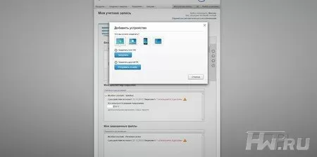 McAfee LiveSafe
