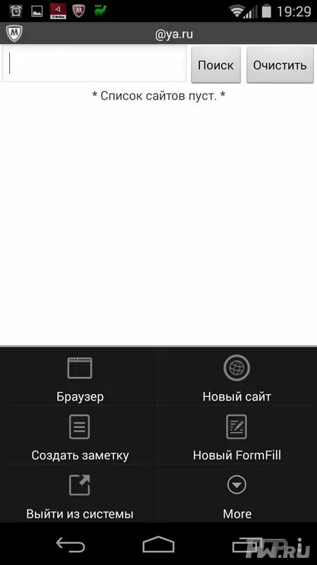 McAfee LiveSafe