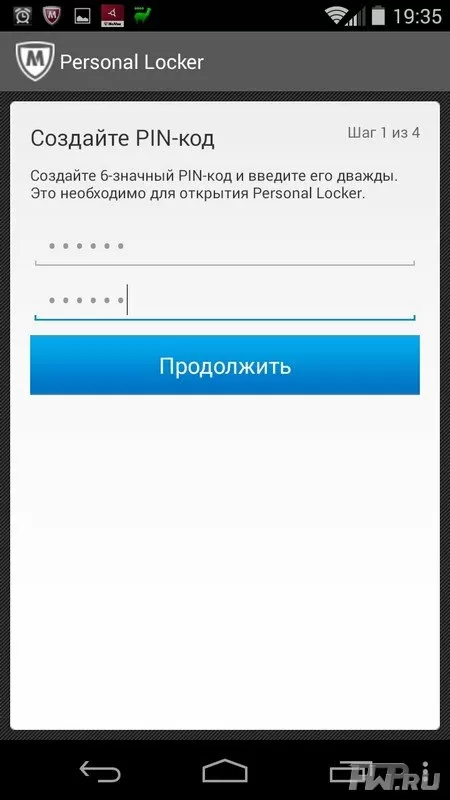 McAfee LiveSafe