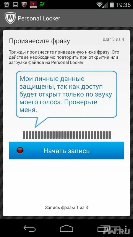 McAfee LiveSafe