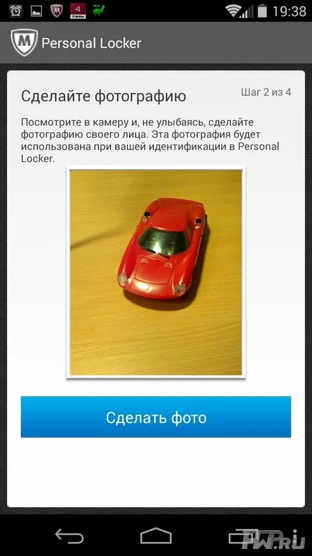 McAfee LiveSafe