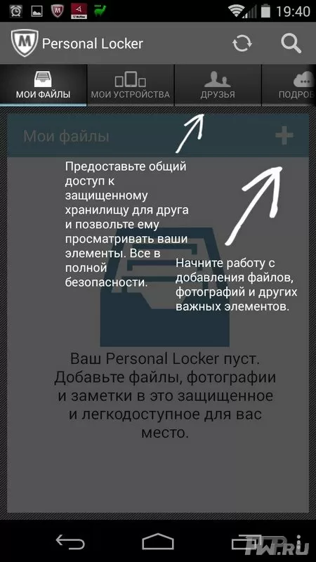 McAfee LiveSafe