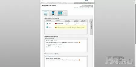 McAfee LiveSafe