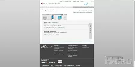 McAfee LiveSafe