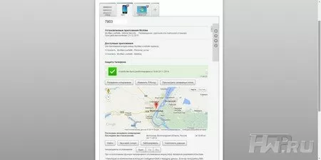McAfee LiveSafe
