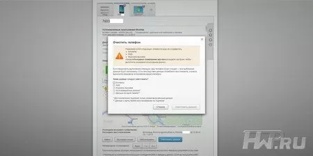 McAfee LiveSafe