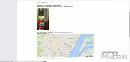 McAfee LiveSafe