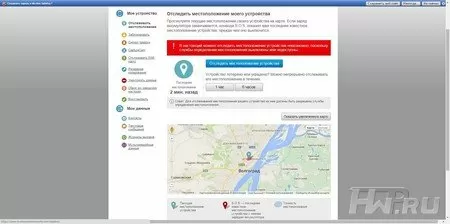 McAfee LiveSafe