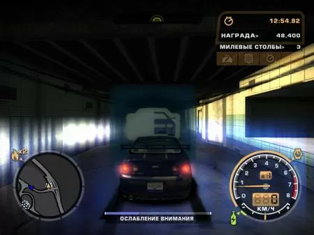 Need for Speed: Most Wanted. Спрятались от полиции