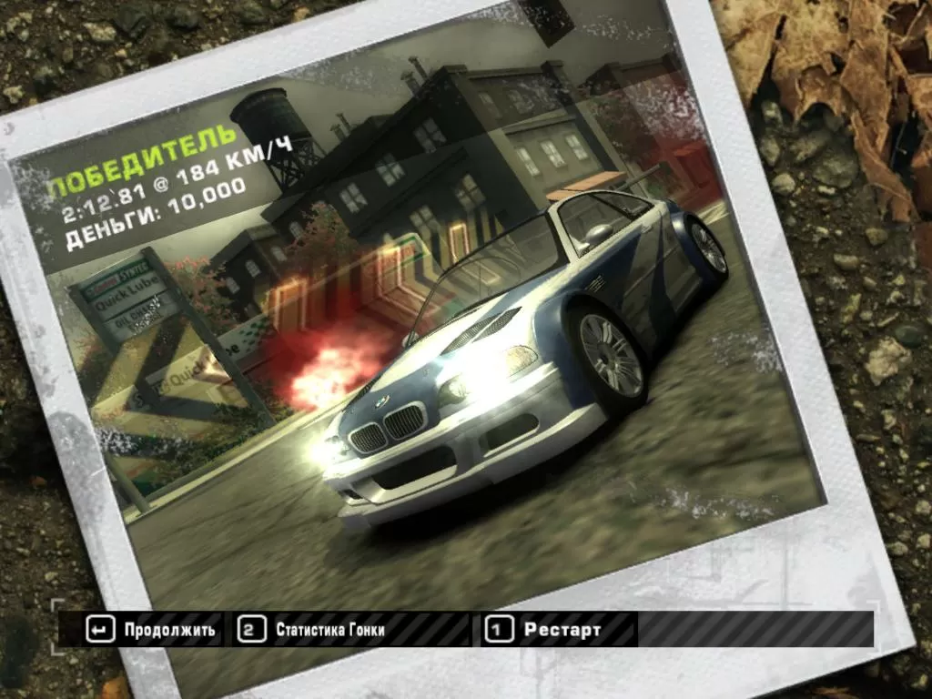  Need for Speed Most Wanted  Android